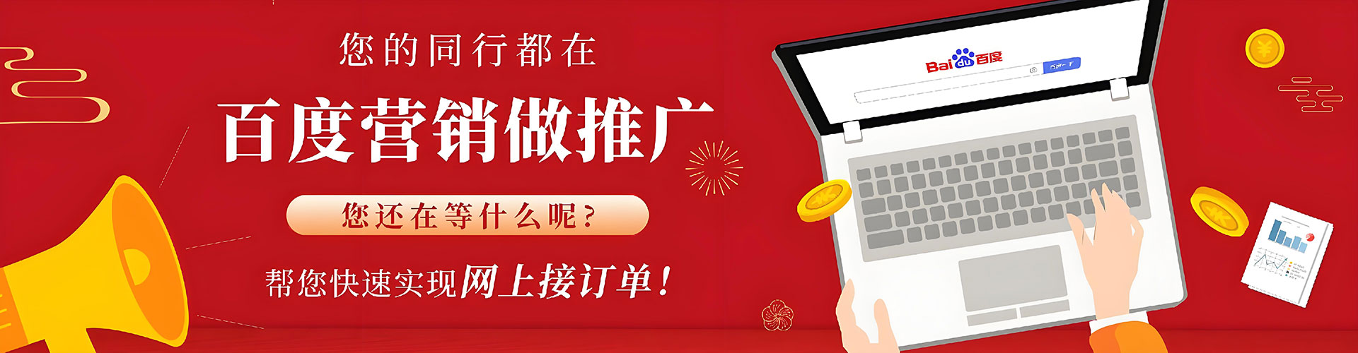 梁河信息流代运营