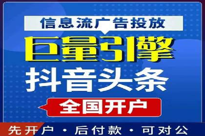 信息流广告投放公司案例深度解读